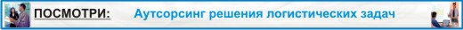 Баннер