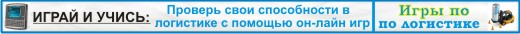Баннер