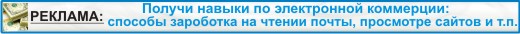 Баннер