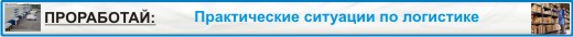 Баннер
