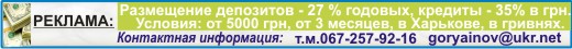 Баннер