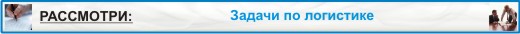 Баннер