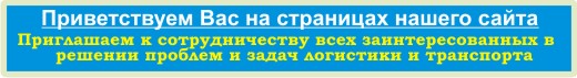 Баннер