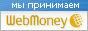 Баннер