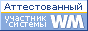 Баннер