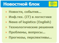 Novostnoi blok 01