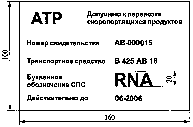 SPR0002-401