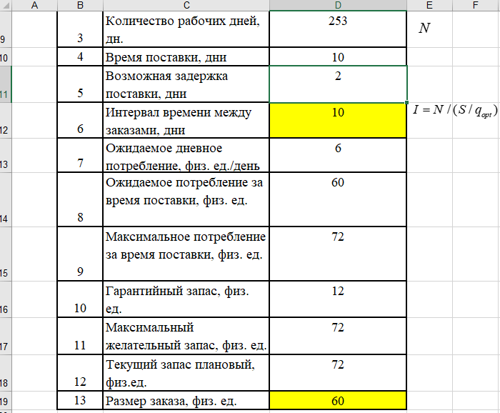 Z0001-013-01